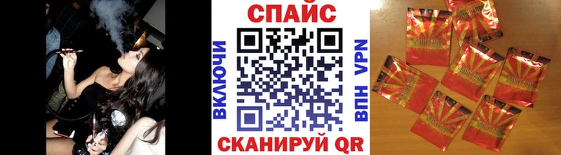Бутират Butirat  Радужный 