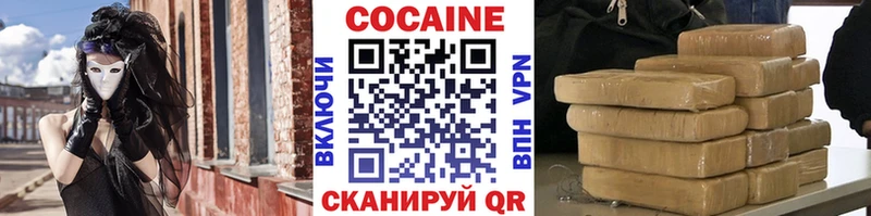 COCAIN 99%  гидра онион  Радужный  купить наркотики цена 