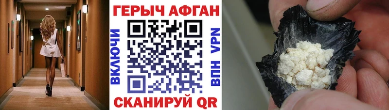 где можно купить   Радужный  Героин Heroin 