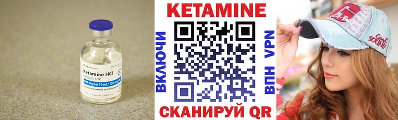КЕТАМИН ketamine дарк нет состав Радужный