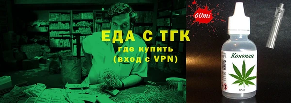 каннабис Балахна