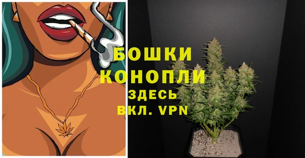 спайс Балабаново