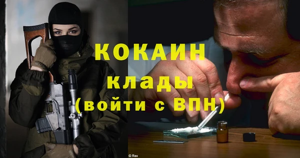 стафф Пролетарск