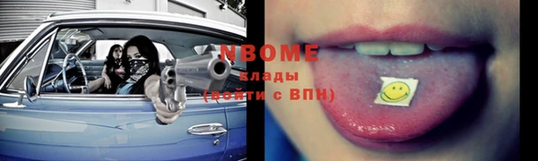 дмт Армянск