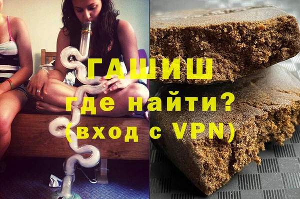 стафф Пролетарск