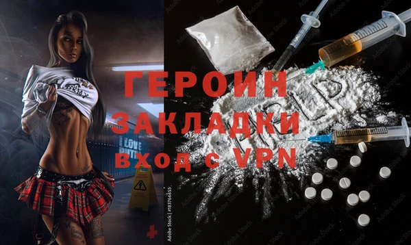 спайс Балабаново
