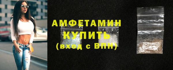 спайс Балабаново