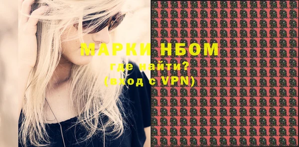 спайс Балабаново