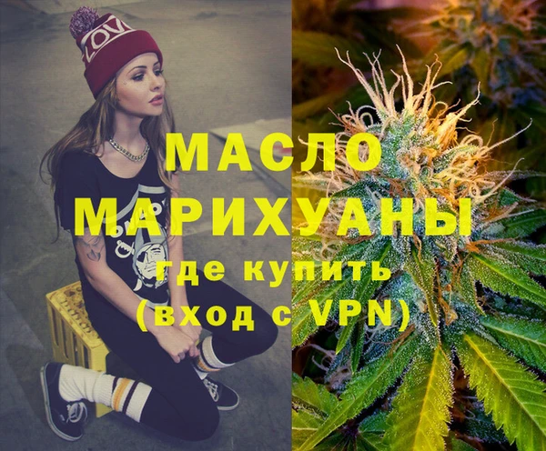 шишки Арсеньев