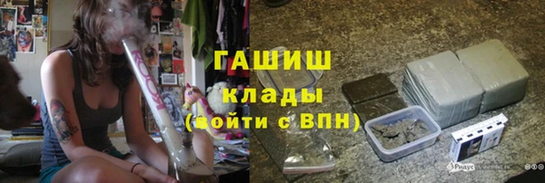 амфетамин Бронницы