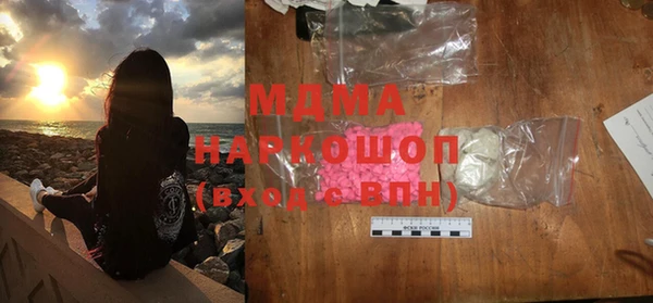 синтетический гашиш Бугульма