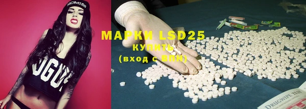 марки lsd Протвино