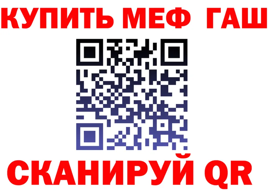 Меф VHQ зеркало маркетплейс MEGA Радужный