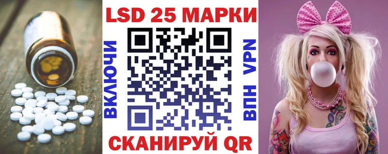 Лсд 25 экстази кислота  Радужный 