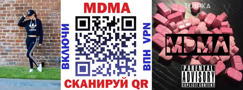 МДМА Molly Радужный