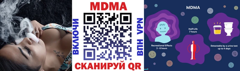 МДМА молли  купить наркотики цена  Радужный 