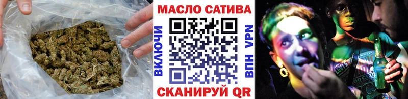 Дистиллят ТГК гашишное масло  закладки  Радужный 