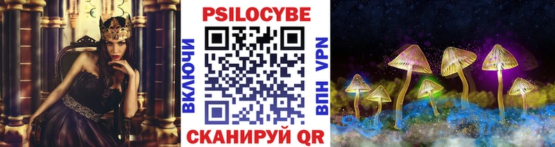 Галлюциногенные грибы прущие грибы  как найти закладки  Радужный 